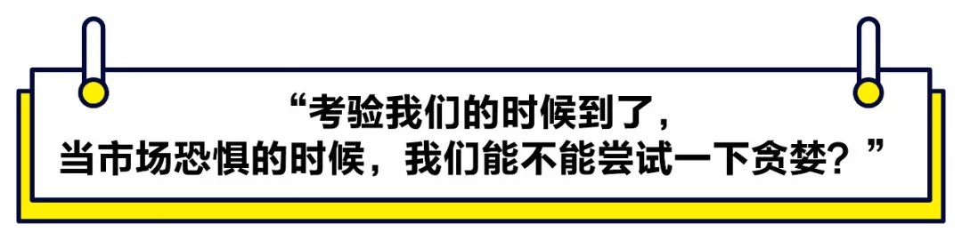 【媒體聚焦】2021首封投資指南：小心硬科技PPT創(chuàng)業(yè)，放棄“還行”項目，重金砸向大明星