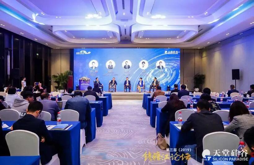 【媒體聚焦】第三屆錢塘江論壇天堂硅谷主場峰會(huì)在杭州舉行——《浙江電視臺(tái)》關(guān)于天堂硅谷的宣傳報(bào)道