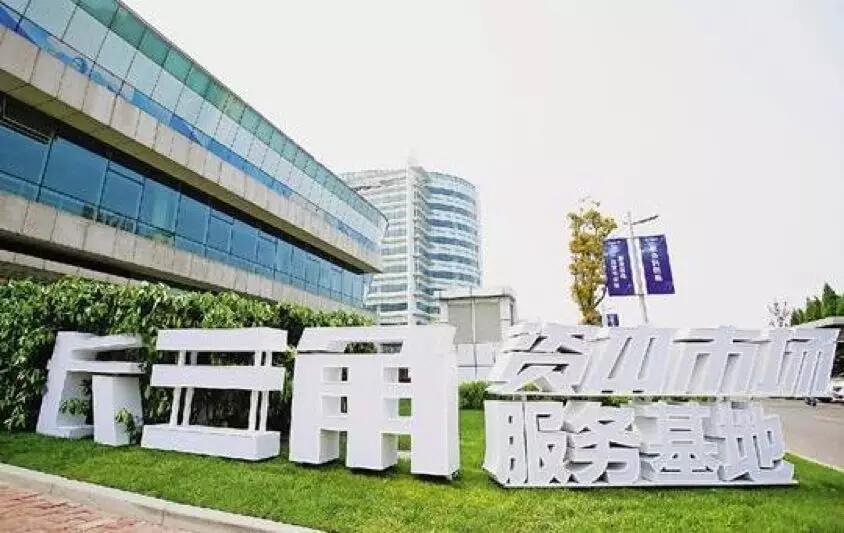 【媒體聚焦】A股邁入“科創時代” 長三角資本市場加速互動——浙江在線關于天堂硅谷的報道