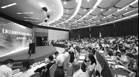 【媒體聚焦】金改20年 浙江金融“新”在哪里——浙江私募已超2700家，大咖共話金融助力新經濟