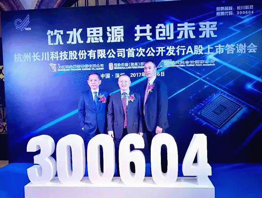 【媒體聚焦】踐行賦能式投資，做負責任的股東