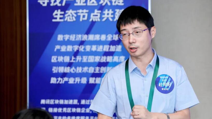 【合作伙伴】擎盾數(shù)據(jù)成功進(jìn)入騰訊區(qū)塊鏈加速器首期復(fù)試 【合作伙伴】擎盾數(shù)據(jù)成功進(jìn)入騰訊區(qū)塊鏈加速器首期復(fù)試