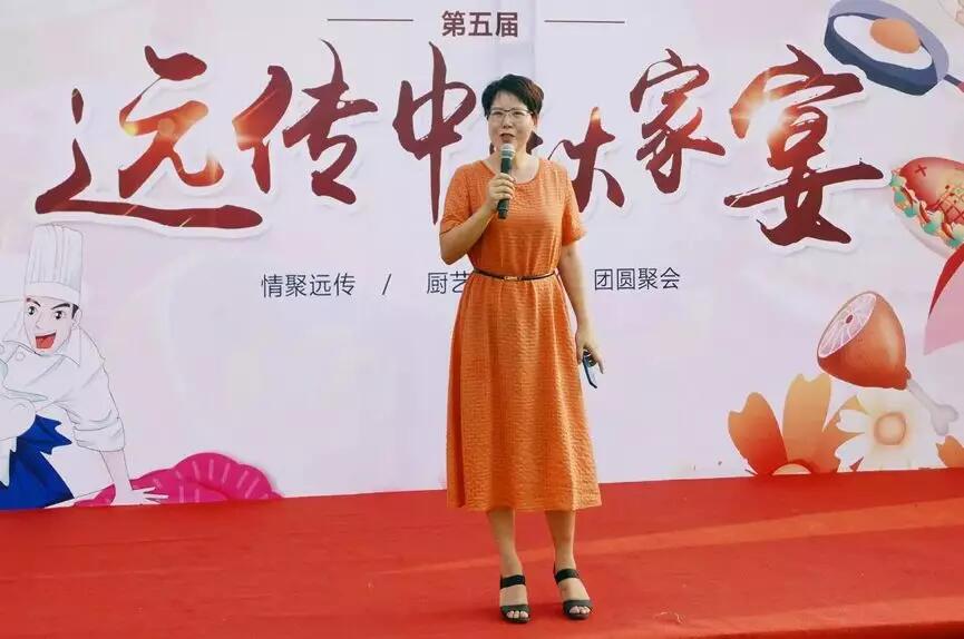 【合作伙伴】遠傳升級戰(zhàn)略規(guī)劃,發(fā)布U智智能中臺