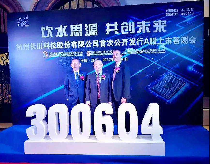 甘為“伯樂(lè)”,打造芯片產(chǎn)業(yè)的“千里馬”