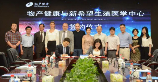 【合作伙伴】物產(chǎn)中大旗下物產(chǎn)健康與美國新希望簽約共建國際醫(yī)學(xué)中心