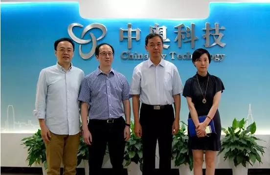 【合作伙伴】杭州市市委常委、副市長劉德生一行蒞臨中奧科技—“讓政務充滿AI”就是智慧城市建設的剛需！