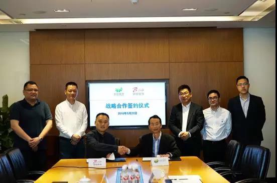 【合作伙伴】創(chuàng)業(yè)軟件攜手杉杉醫(yī)療共同打造集團化醫(yī)院整體信息化新模式