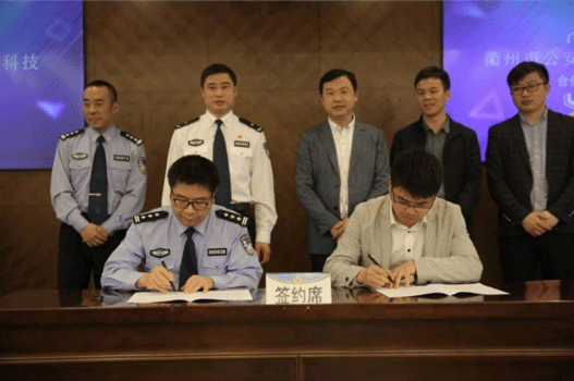    注：中奧科技系天堂硅谷所投資企業(yè)     近日，中奧科技與衢州市公安局合作協(xié)議簽約儀式在衢州市局三樓會(huì)議室舉行，中奧科技創(chuàng)始人鄭申俊一行出席了簽約儀式，衢州市公安局副市長(zhǎng)、公安局長(zhǎng)王順大主持儀式