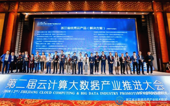 【合作伙伴】遠傳技術收獲云計算大數據產業兩項大獎