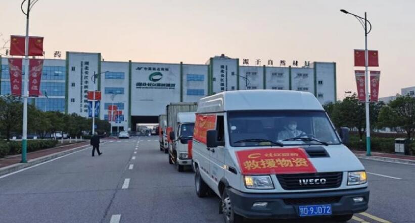 【動態(tài)新聞】天堂硅谷投資的長江星醫(yī)藥并購重組獲康躍科技股東大會通過，助力上市公司轉(zhuǎn)型大健康