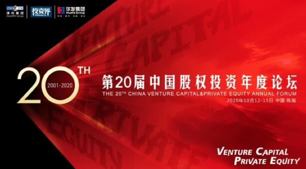 【動態(tài)新聞】天堂硅谷包雪青:世界級的中國醫(yī)療健康龍頭企業(yè)正在成長之路上