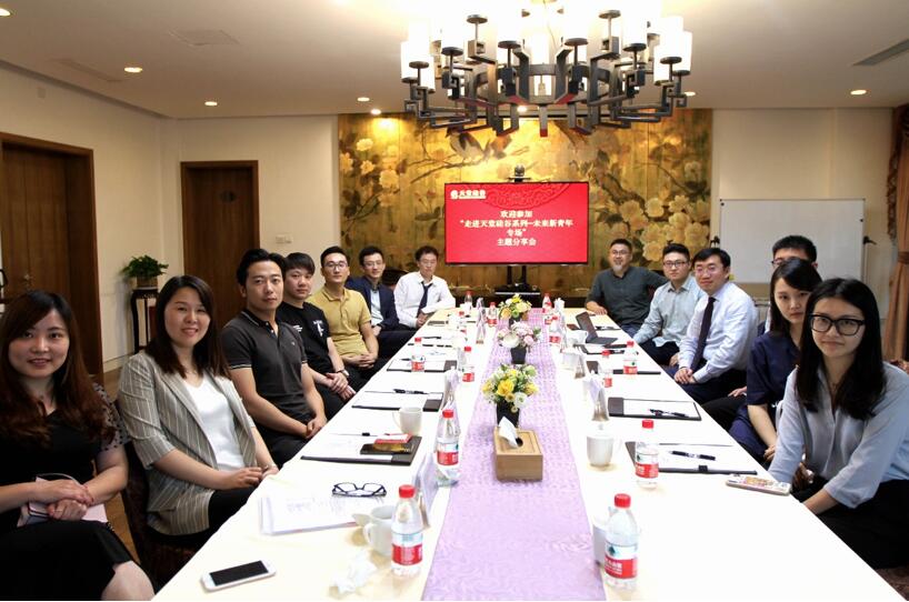 【動態(tài)新聞】天堂硅谷第三次投資人開放日圓滿舉辦