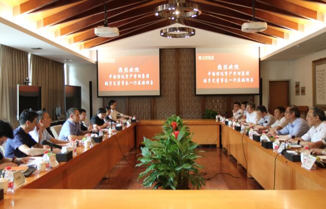 【動態(tài)新聞】中國信達(dá)黨委書記、董事長一行來訪交流