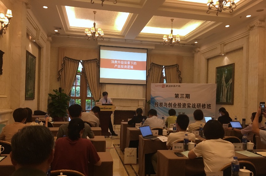 【動態(tài)新聞】天堂硅谷蔡曉非:品牌是消費行業(yè)競爭最后或最強(qiáng)的護(hù)城河