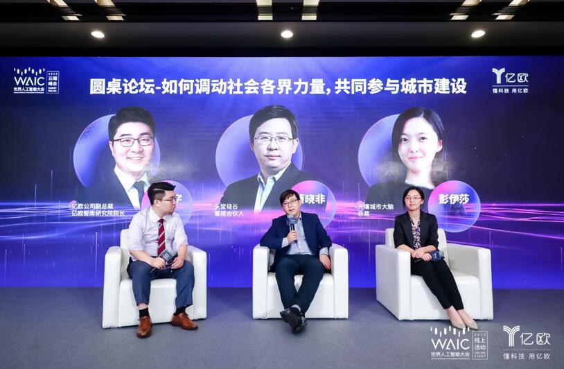 【動態(tài)新聞】蔡曉非:數(shù)據只有不斷在線化并清洗挖掘,才能產生更大價值