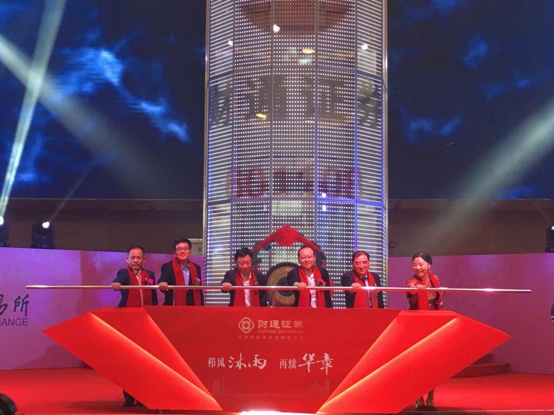 【媒體聚焦】天堂硅谷董事長何向東：疫情后新商業(yè)風(fēng)口正在重塑——36氪關(guān)于天堂硅谷的報道