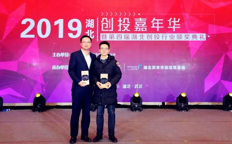 【動(dòng)態(tài)新聞】天堂硅谷武漢公司項(xiàng)凱、黃藝榮膺湖北省創(chuàng)業(yè)投資年度投資獎(jiǎng)項(xiàng)