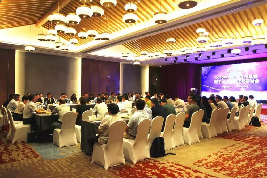 【動態新聞】專業精進，蓄勢待發——天堂硅谷2019半年度經營形勢分析會暨第五屆讀書會圓滿落幕