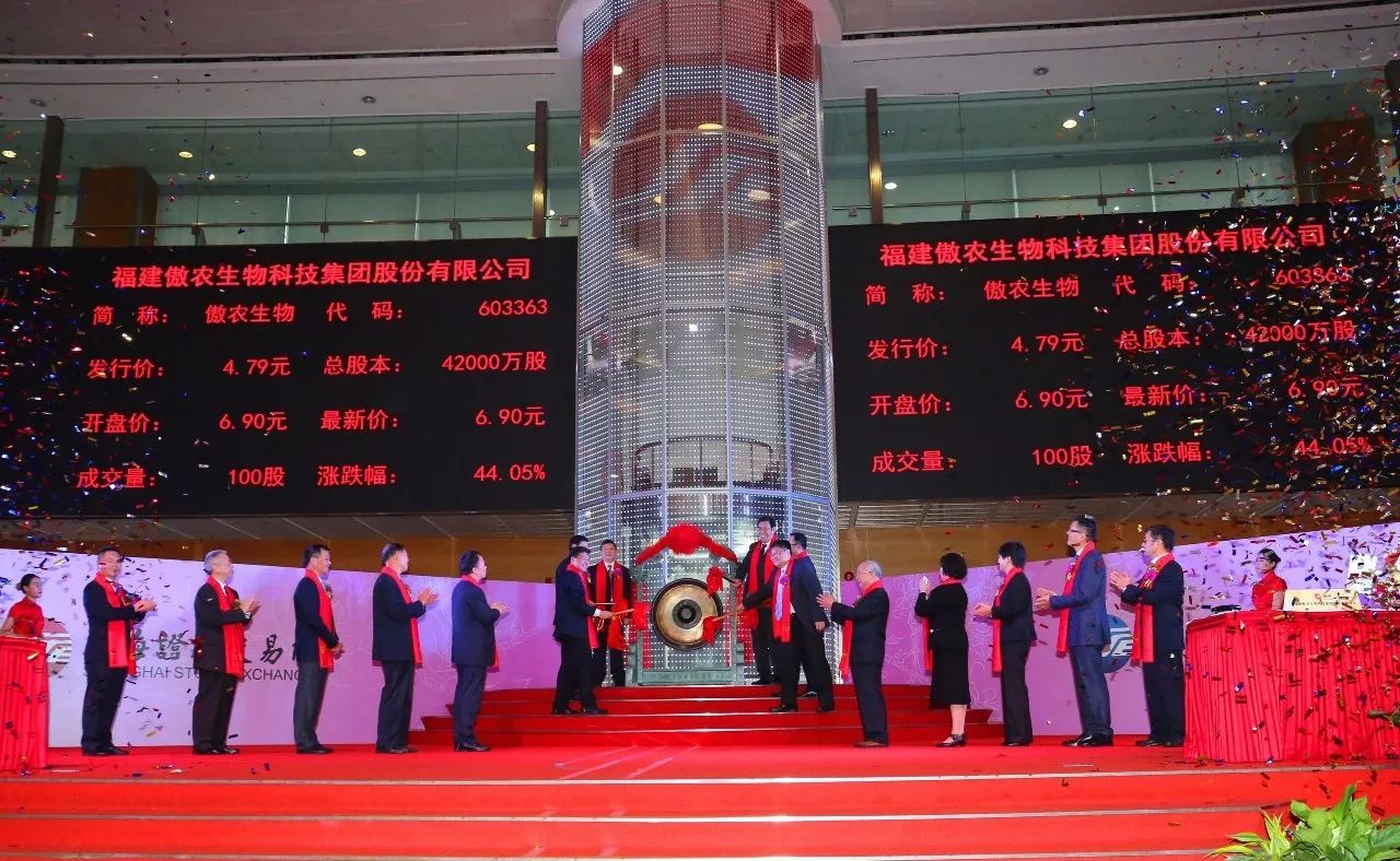 硅谷天堂所投企業(yè)傲農生物(603363)登陸上交所 硅谷天堂所投企業(yè)傲農生物(603363)登陸上交所