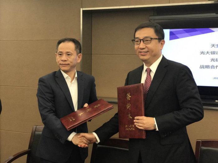 天堂硅谷與光大銀行杭州分行、光銀國(guó)際簽署戰(zhàn)略合作協(xié)議