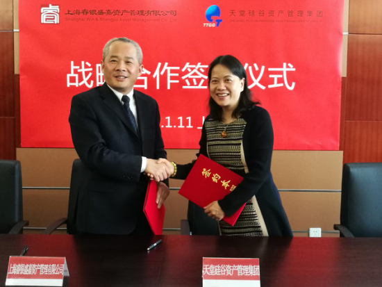 天堂硅谷戰(zhàn)略攜手上海睿銀盛嘉,百億基金助力不良資產(chǎn)處置 天堂硅谷戰(zhàn)略攜手上海睿銀盛嘉,百億基金助力不良資產(chǎn)處置