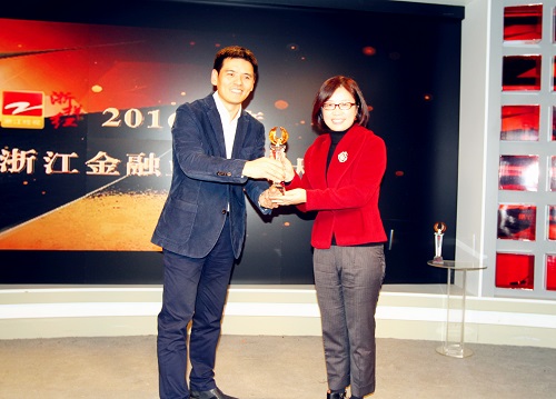 天堂硅谷榮膺“2016浙江金融業(yè)傳媒‘經(jīng)’牛伯樂獎”