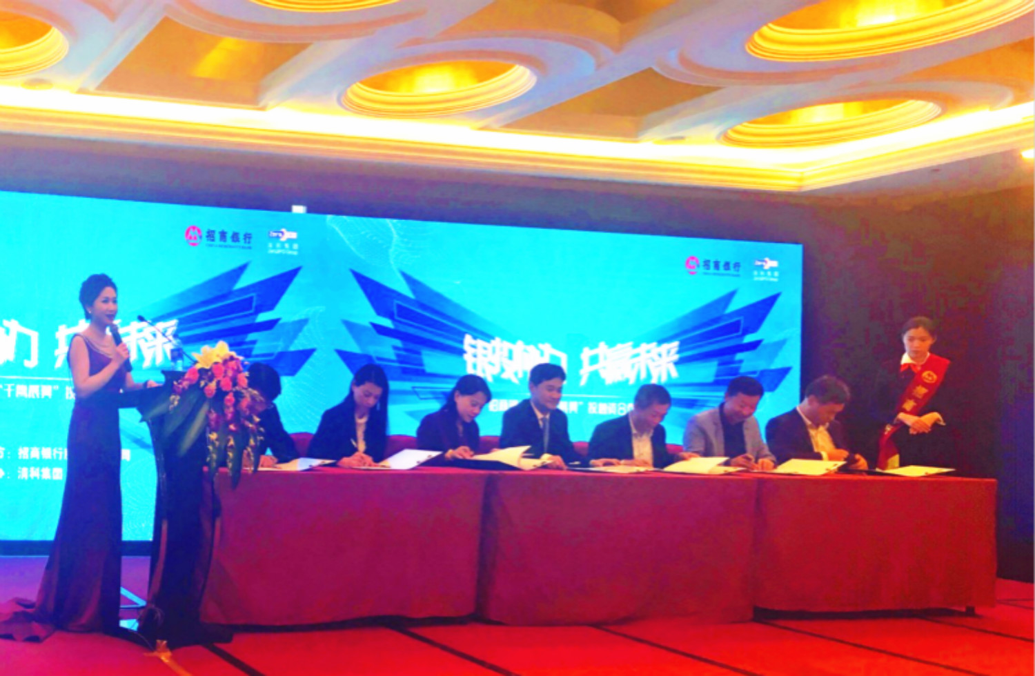 天堂硅谷戰略攜手招總行,助力“千鷹展翼” 天堂硅谷戰略攜手招總行,助力“千鷹展翼”