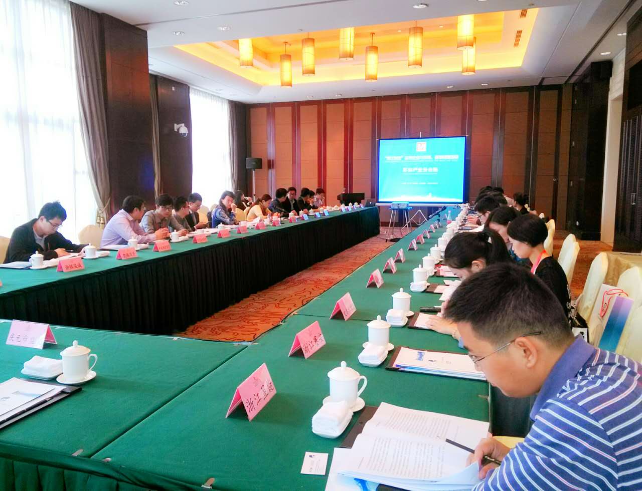 天堂硅谷承辦的“浙江制造”品牌建設(shè)高層研討會(huì)環(huán)保產(chǎn)業(yè)論壇圓滿落幕 天堂硅谷承辦的“浙江制造”品牌建設(shè)高層研討會(huì)環(huán)保產(chǎn)業(yè)論壇圓滿落幕