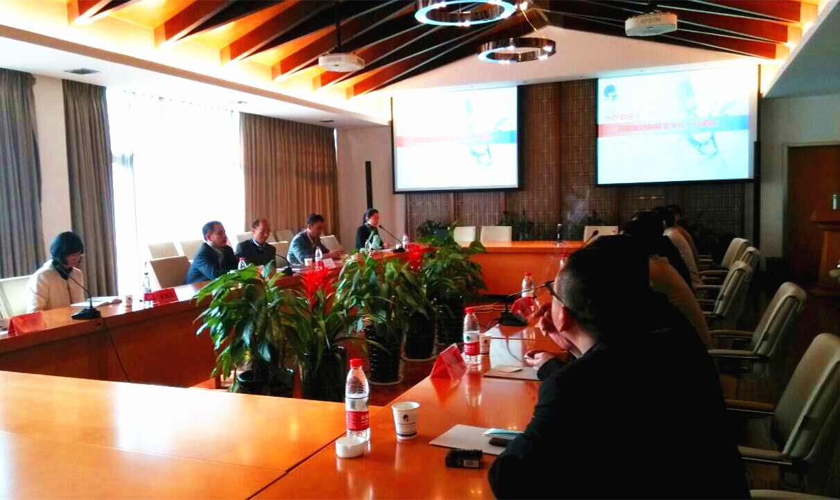 杭州日報集團趙晴董事長一行到訪天堂硅谷 杭州日報集團趙晴董事長一行到訪天堂硅谷