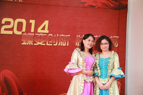 蝶變創(chuàng)新 快樂飛揚(yáng)