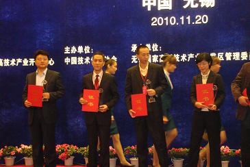 天堂硅谷榮獲2010年度“中國(guó)技術(shù)創(chuàng)業(yè)協(xié)會(huì)科技創(chuàng)業(yè)投資獎(jiǎng)——科技投資業(yè)務(wù)創(chuàng)新獎(jiǎng)”