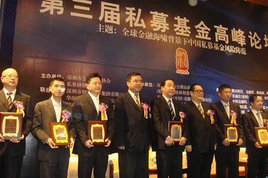 公司執(zhí)行總裁吉清榮獲2008中國最佳本土PE管理人獎——新浪財經(jīng)報道